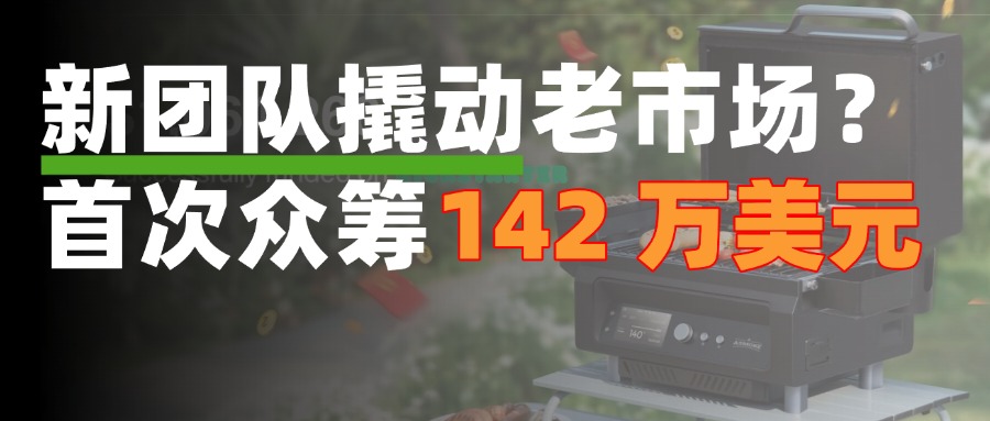 深圳市创同盟科技有限公司