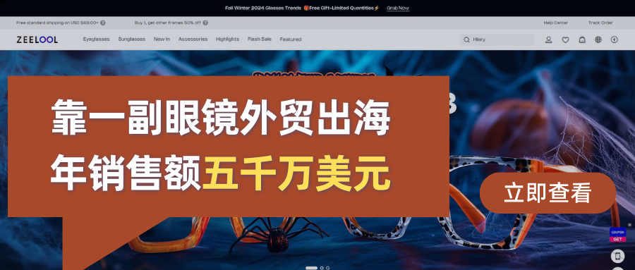 深圳市创同盟科技有限公司