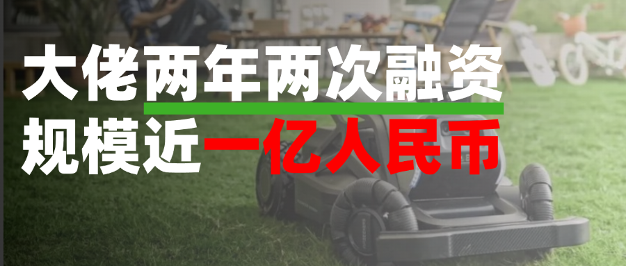 深圳市创同盟科技有限公司