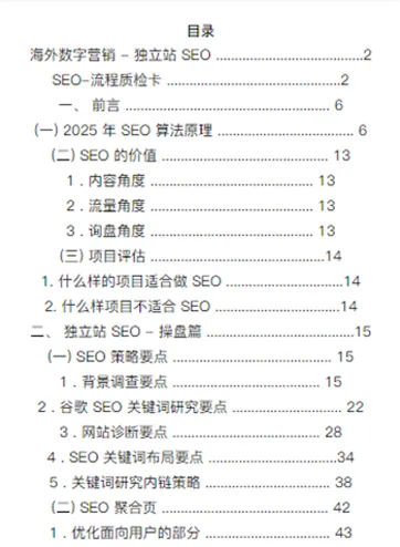 案例2