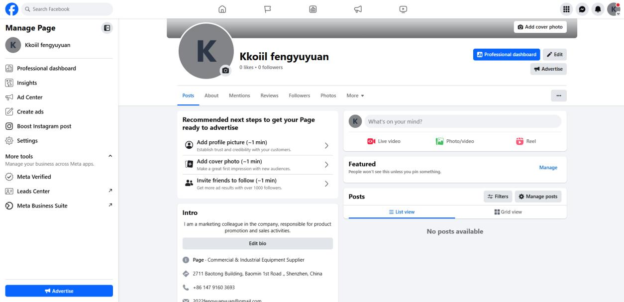 2026外贸Facebook公共主页创建：从零搭建企业官方主页全流程