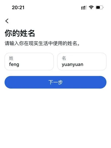 1784102368855092.webp Facebook注册姓名.webp