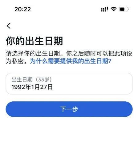 1784102376120962.webp Facebook注册出生日期.webp