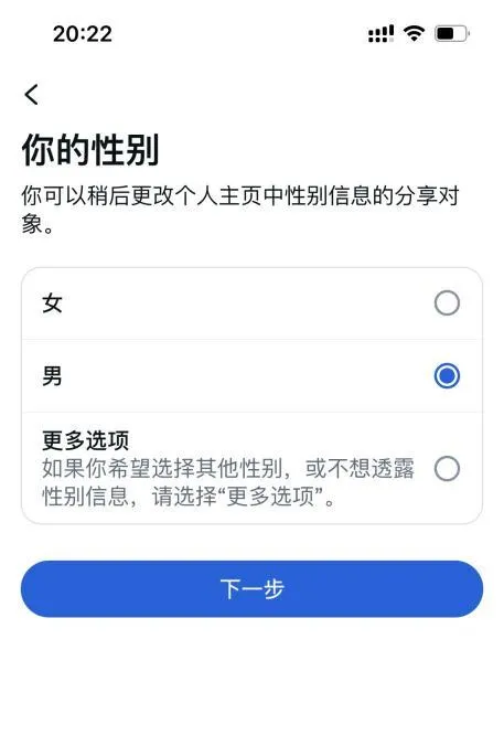 1784102381144679.webp Facebook注册性别选择.webp