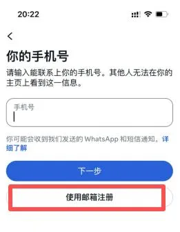 1784102392523711.webp Facebook手机号注册.webp