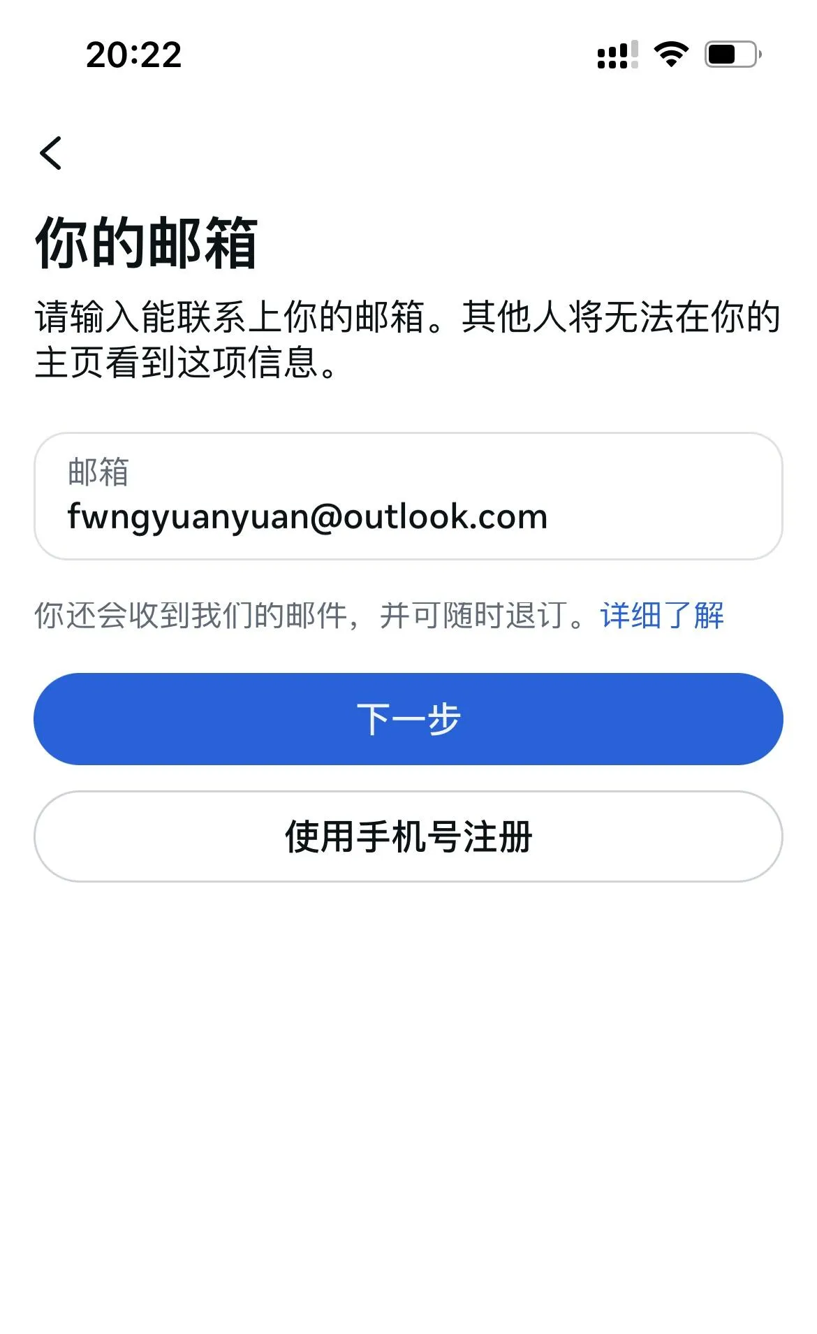 1784102411155895.webp Facebook注册邮箱选择.webp