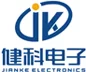 健科电子