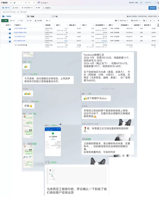 容器 2 (1).png