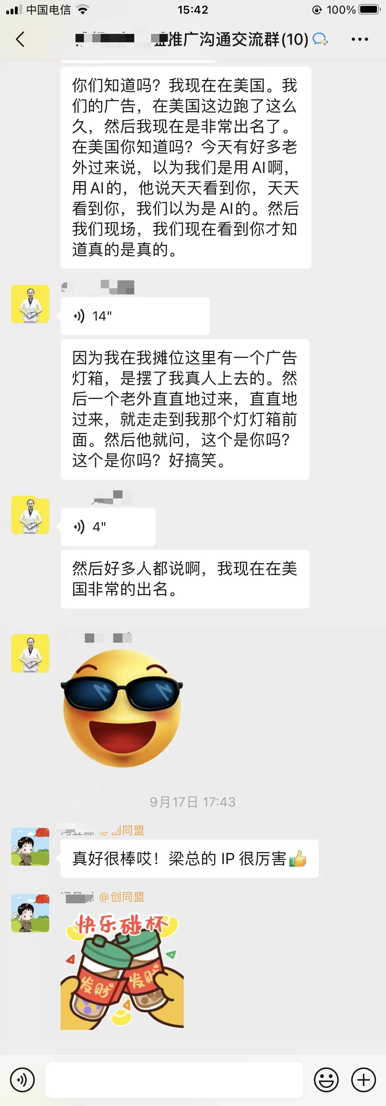 容器 6.png